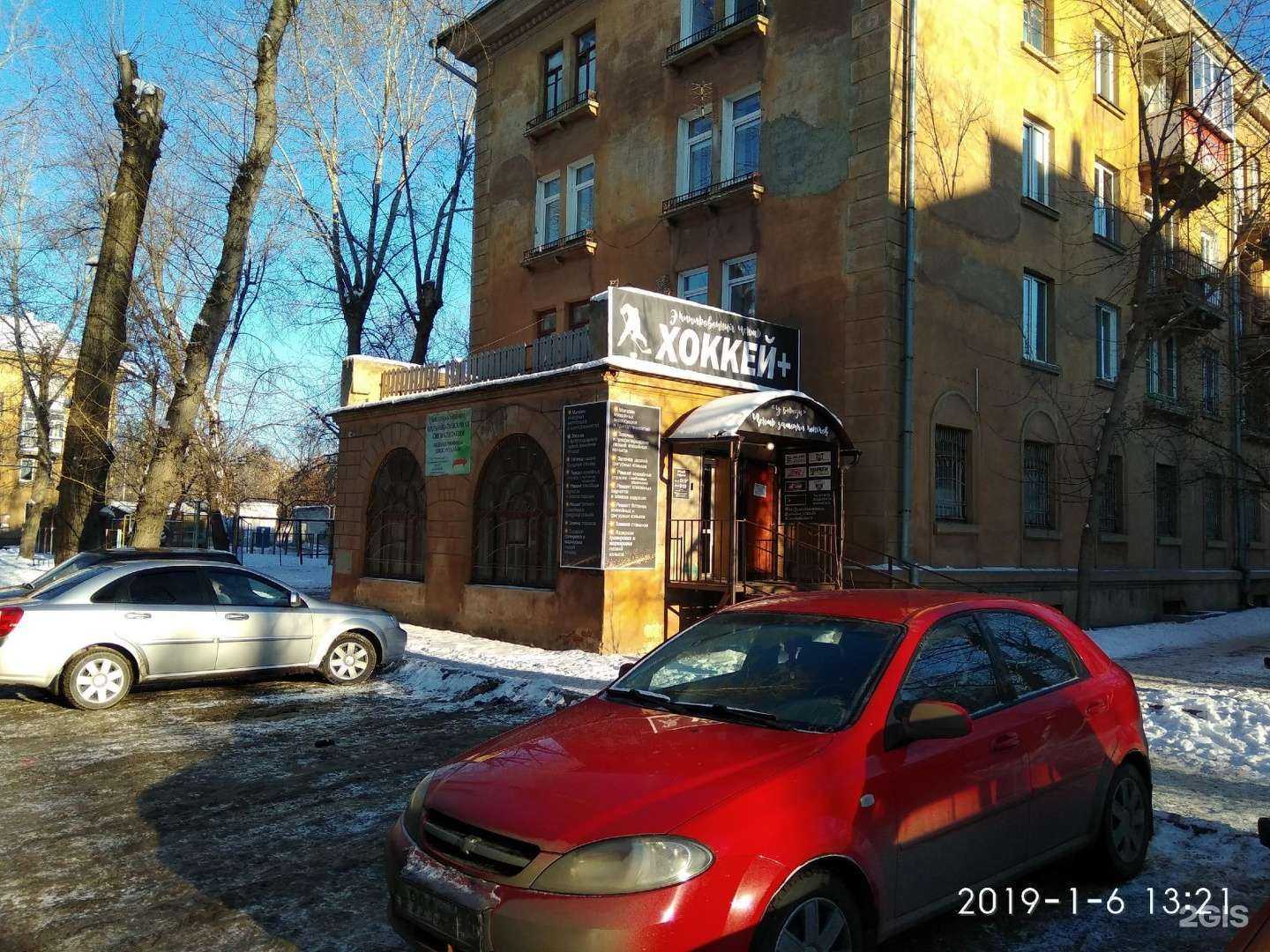 Отзывы на компанию У Бороды в Челябинске c фото