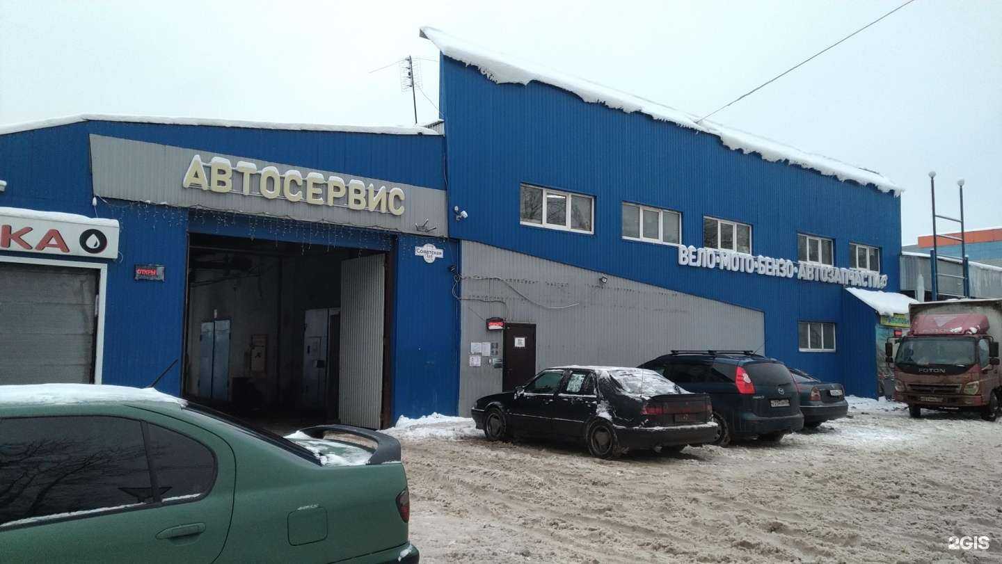 Отзывы на компанию Магазин запчастей в г. Куровское c фото