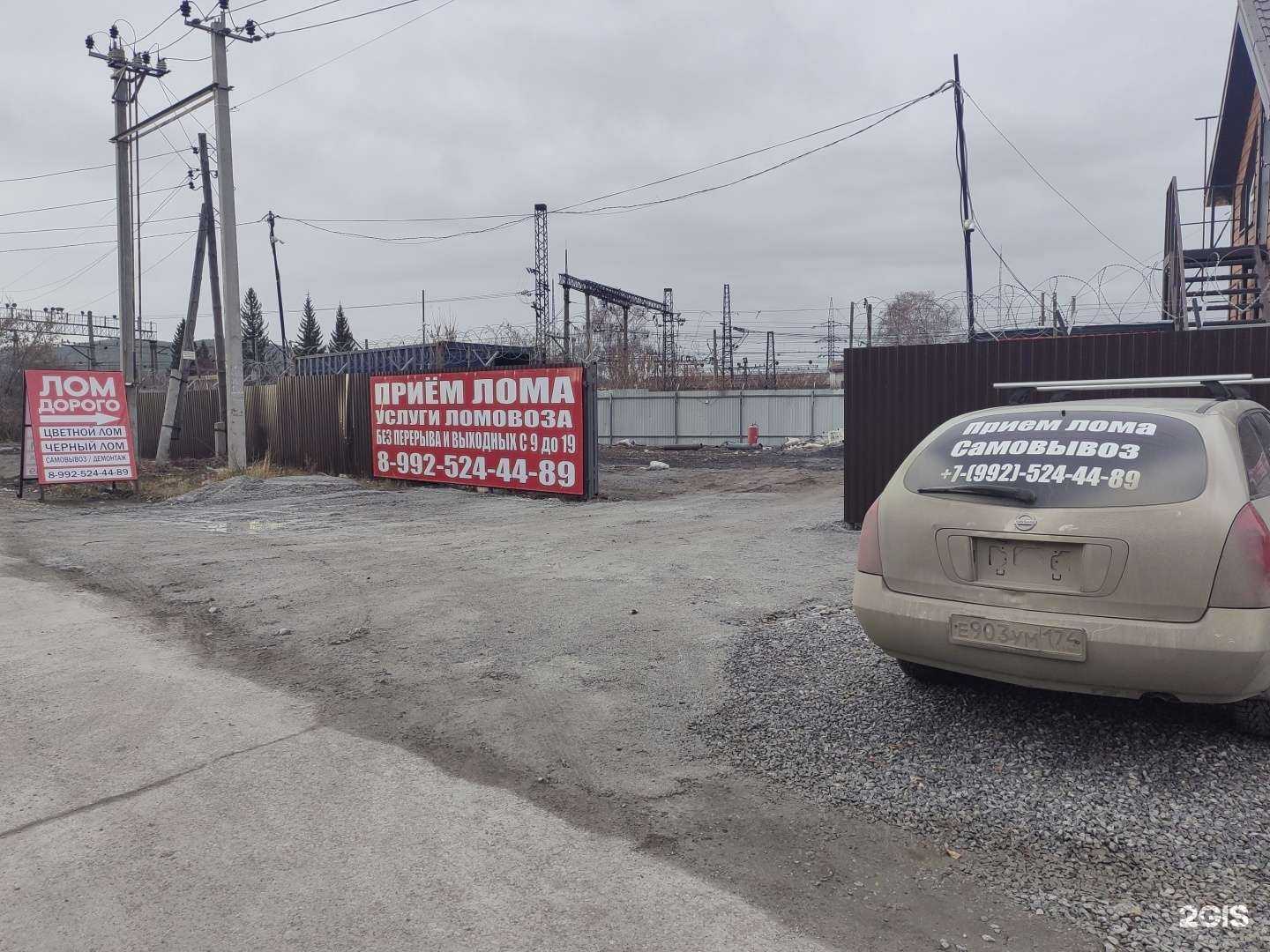 Отзывы на компанию Виал-Мет в Миассе c фото