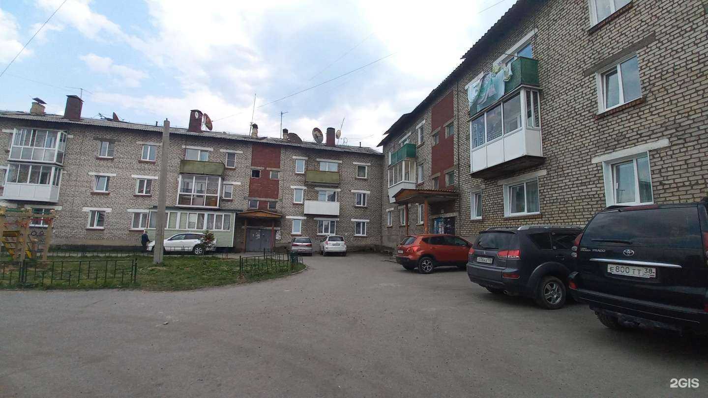 Отзывы на компанию Marilyn Monroe в Слюдянке c фото - фотография 2 из 2