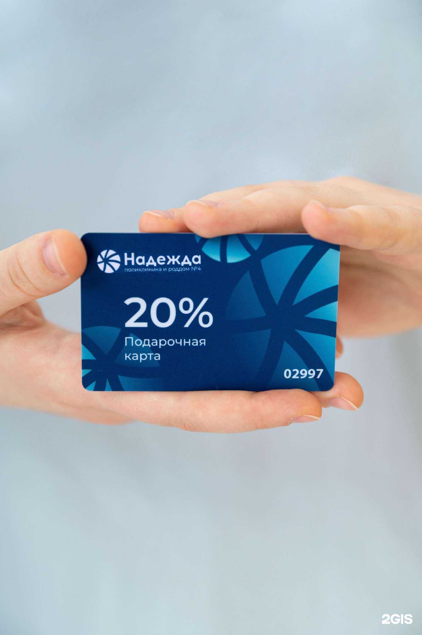 Отзывы на компанию Надежда в Махачкале c фото