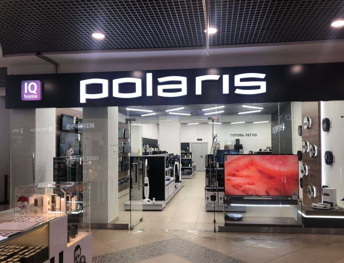 Отзывы на компанию Polaris в г. Сыктывкар c фото