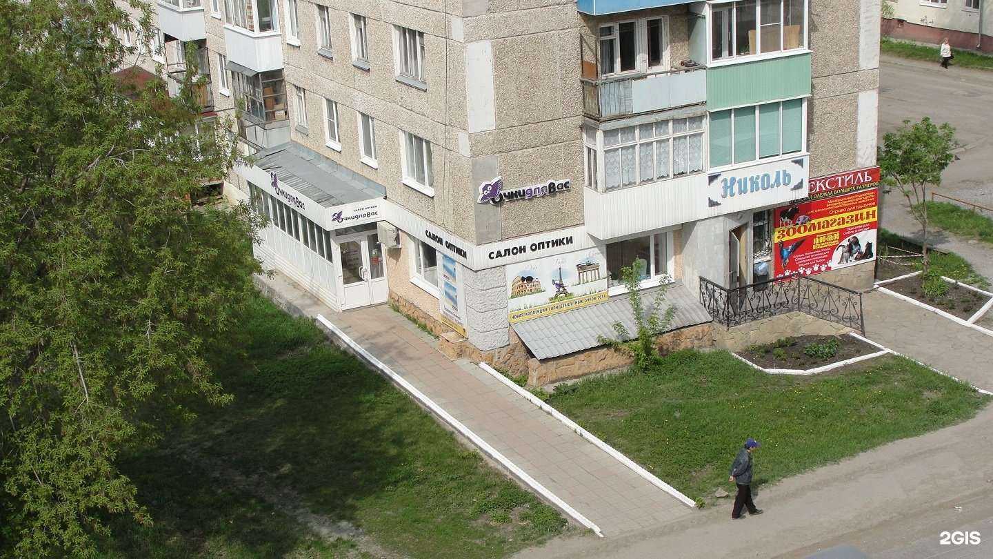 Отзывы на компанию А план в Екатеринбурге c фото