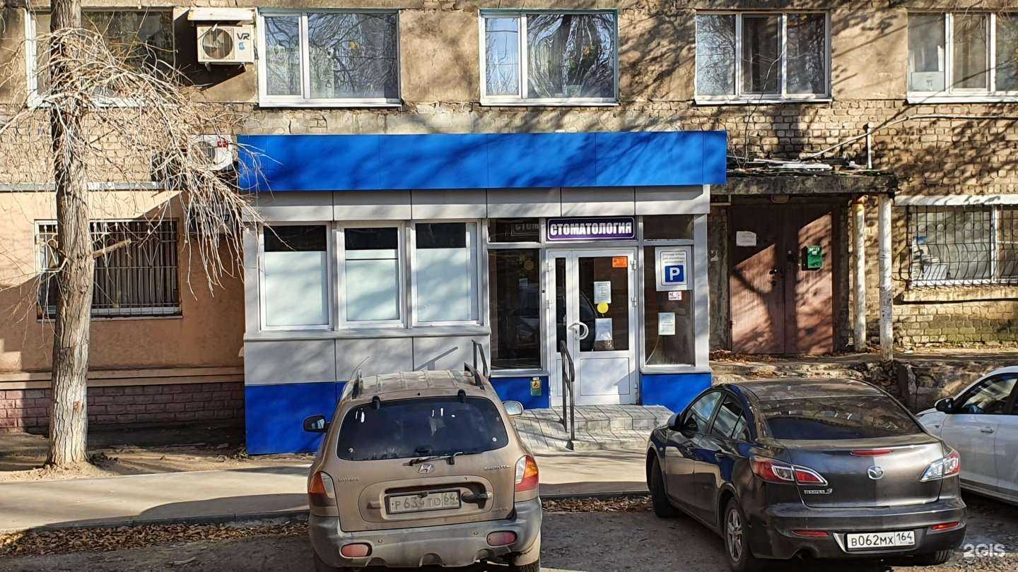 Отзывы на компанию Золотая нить в Саратове c фото