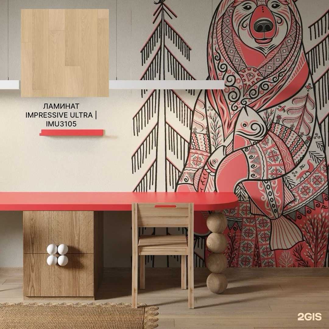 Отзывы на компанию QUICK STEP в г. Барнаул c фото