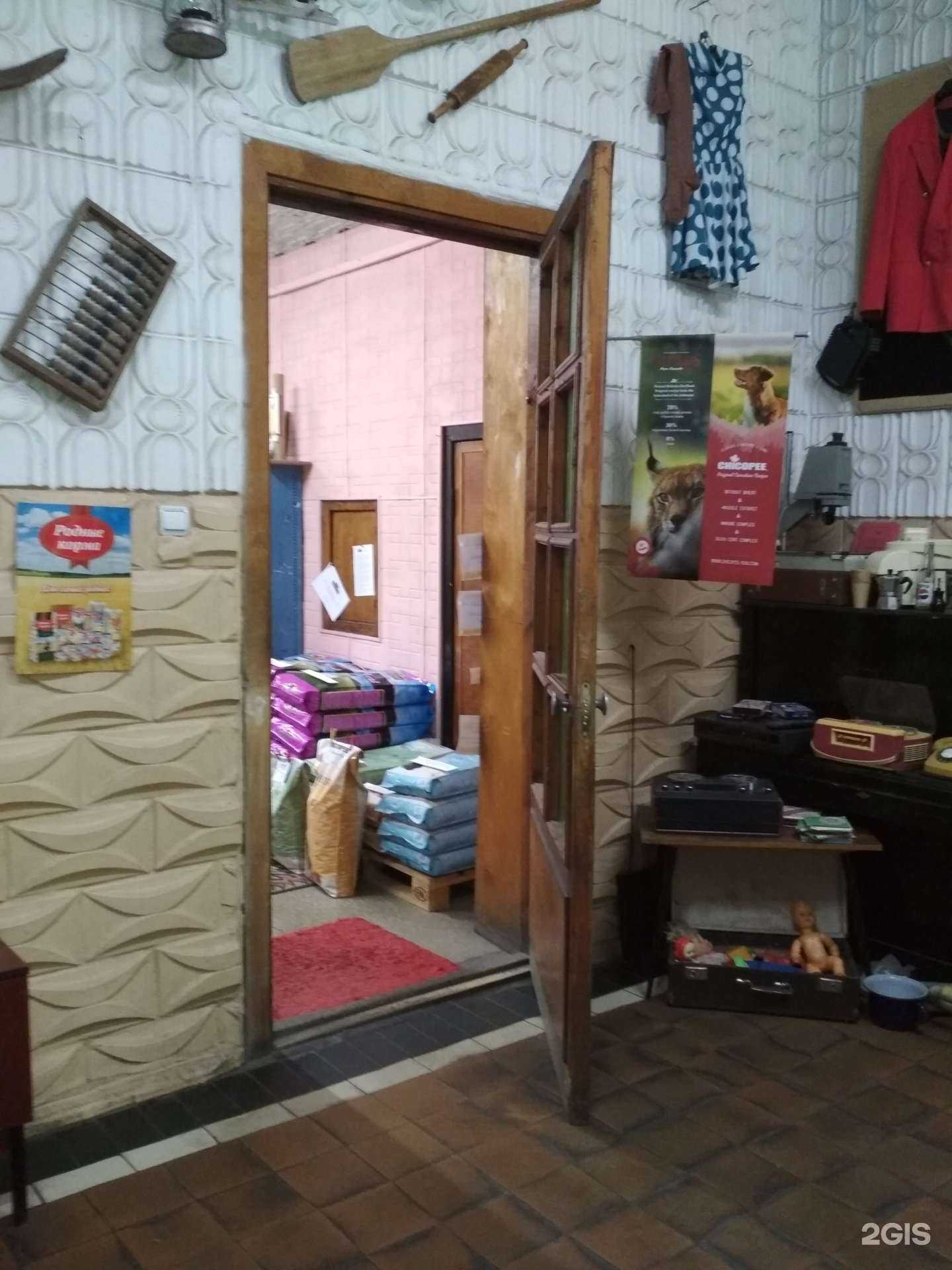 Отзывы на компанию Petshop39.ru в г. Калининград c фото