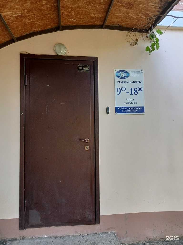 Отзывы на компанию Профи в Сарапуле c фото