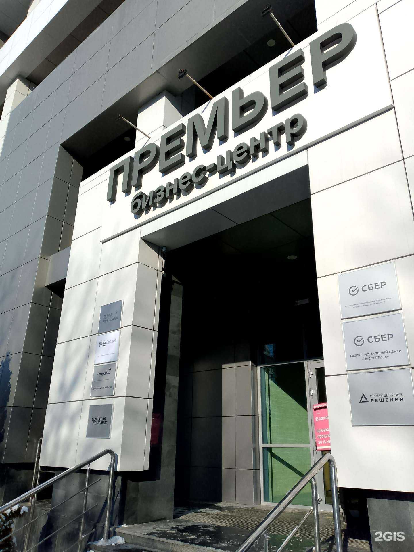 Отзывы на компанию Бмс гринн в Воронеже c фото