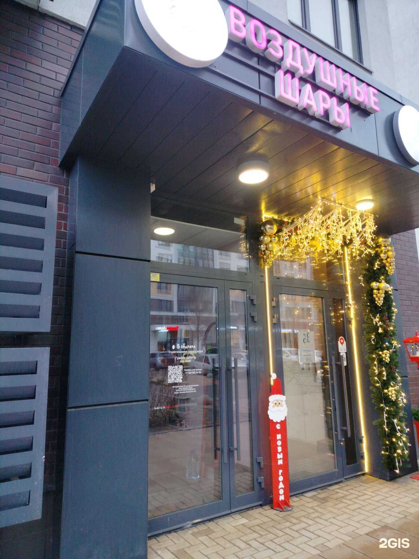 Отзывы на компанию В облаках в г. Коммунарка c фото