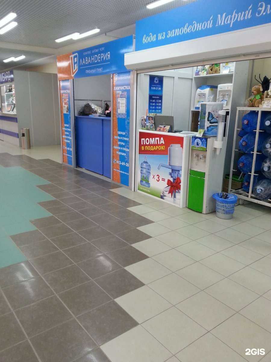 Отзывы на компанию Лавандерия в Нижнем Новгороде c фото - фотография 2 из 2