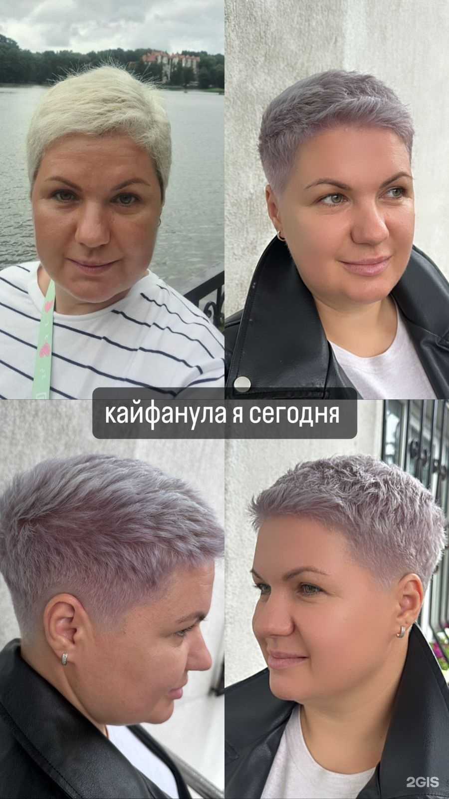 Отзывы на компанию Шатуш в г. Екатеринбург c фото