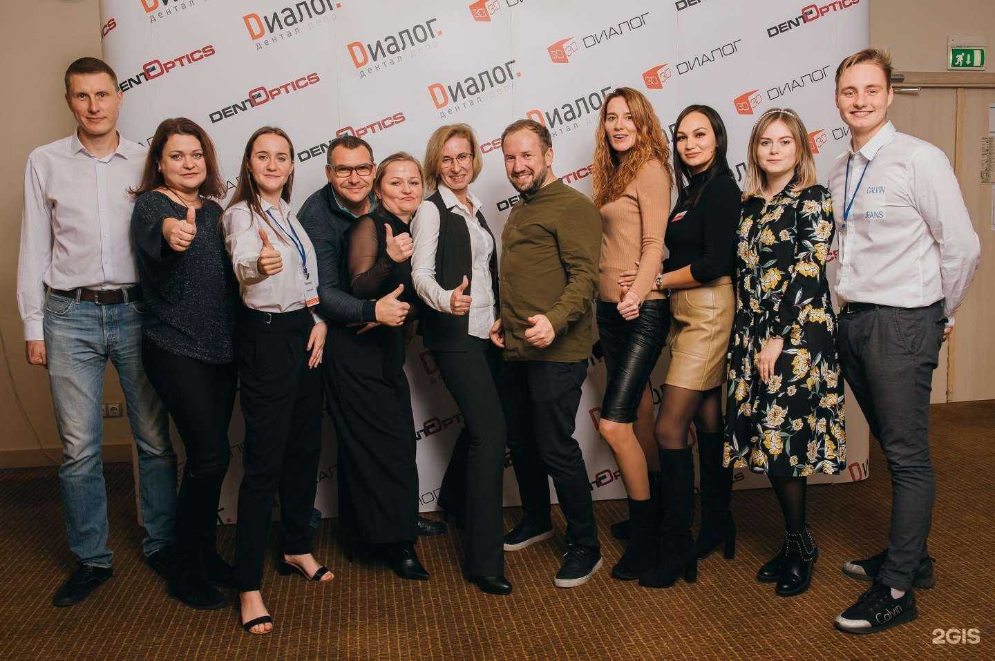 Отзывы на компанию Диалог дентал депо в Самаре c фото