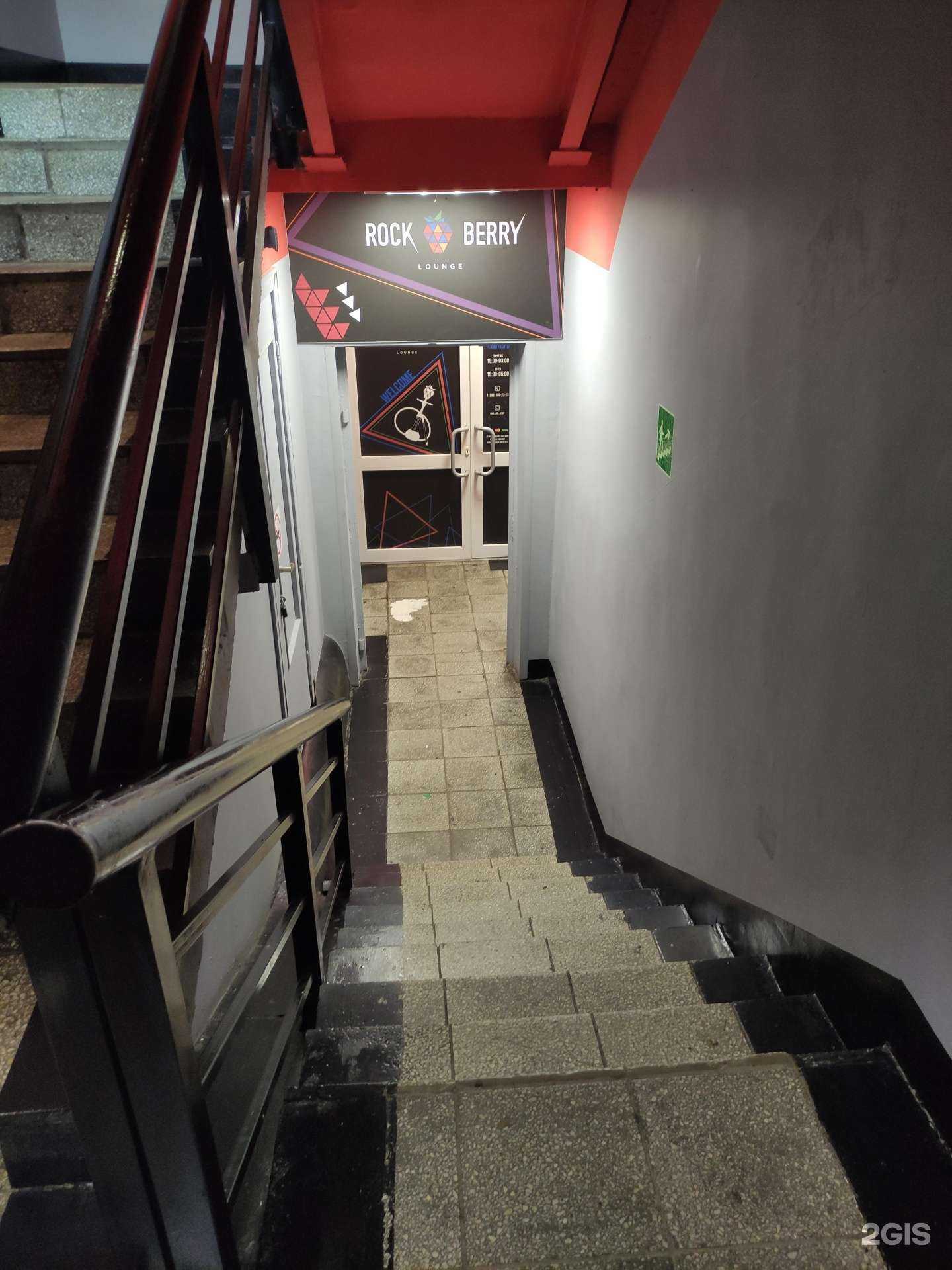 Отзывы на компанию Rock and berry в Балашихе c фото