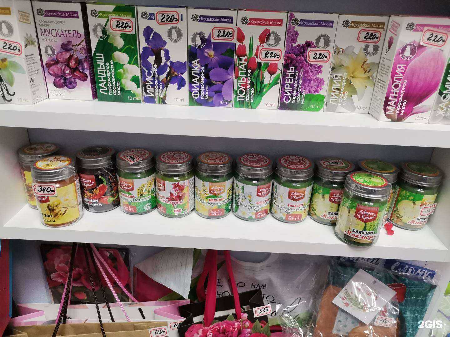 Отзывы на компанию Lavanda в Челябинске c фото