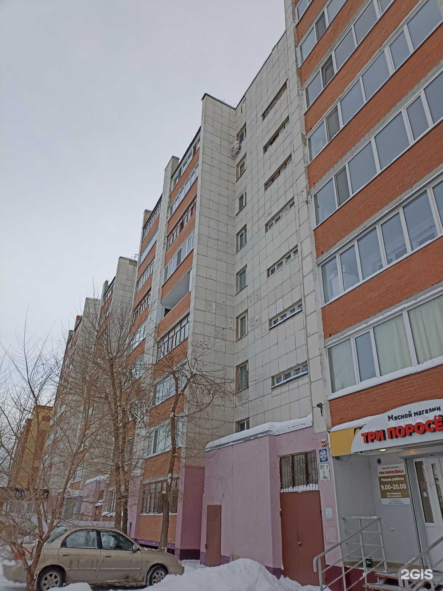 Отзывы на компанию Три поросёнка в Тюмени c фото - фотография 2 из 2