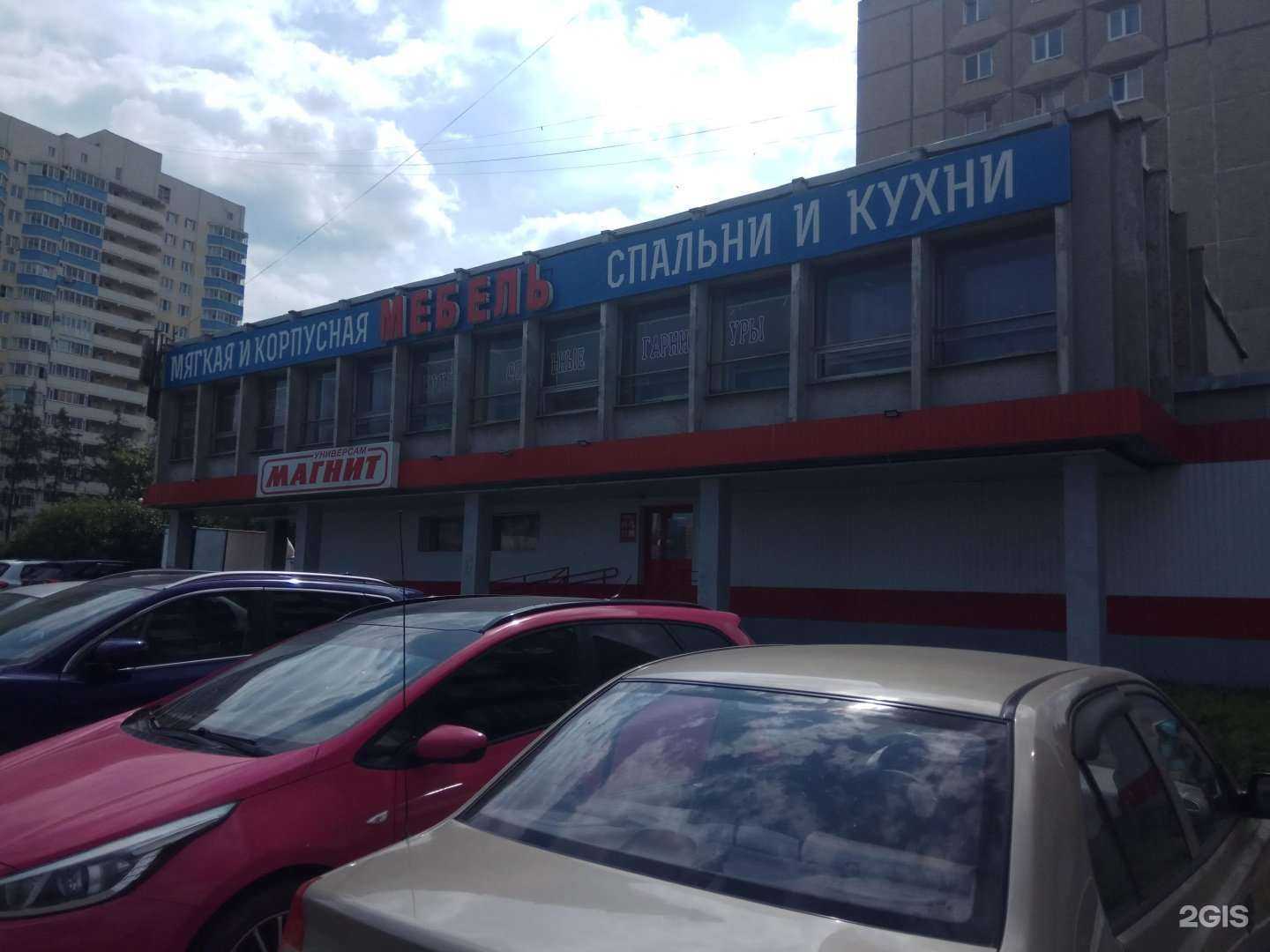 Отзывы на компанию Айсберг в Первоуральске c фото - фотография 2 из 2