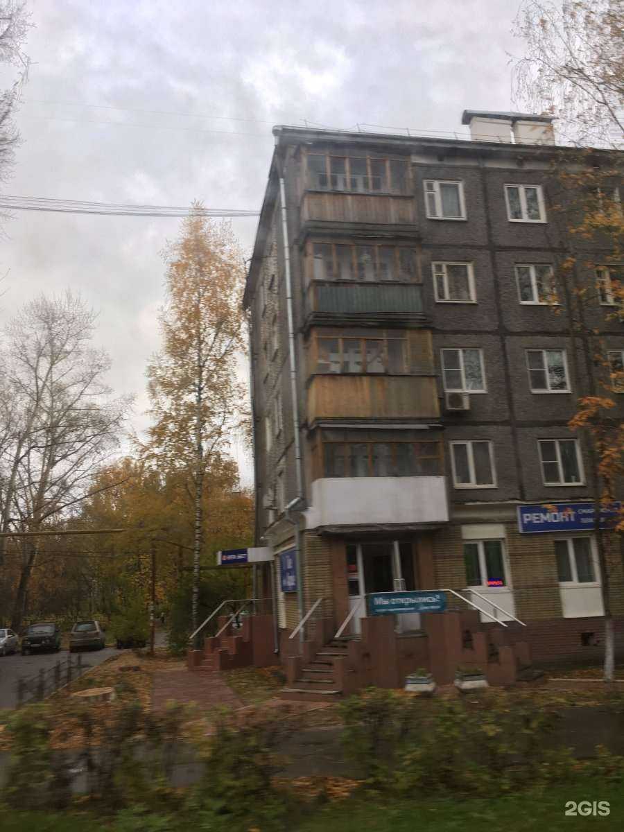 Отзывы на компанию Золото Дисконт в Нижнем Новгороде c фото - фотография 2 из 2