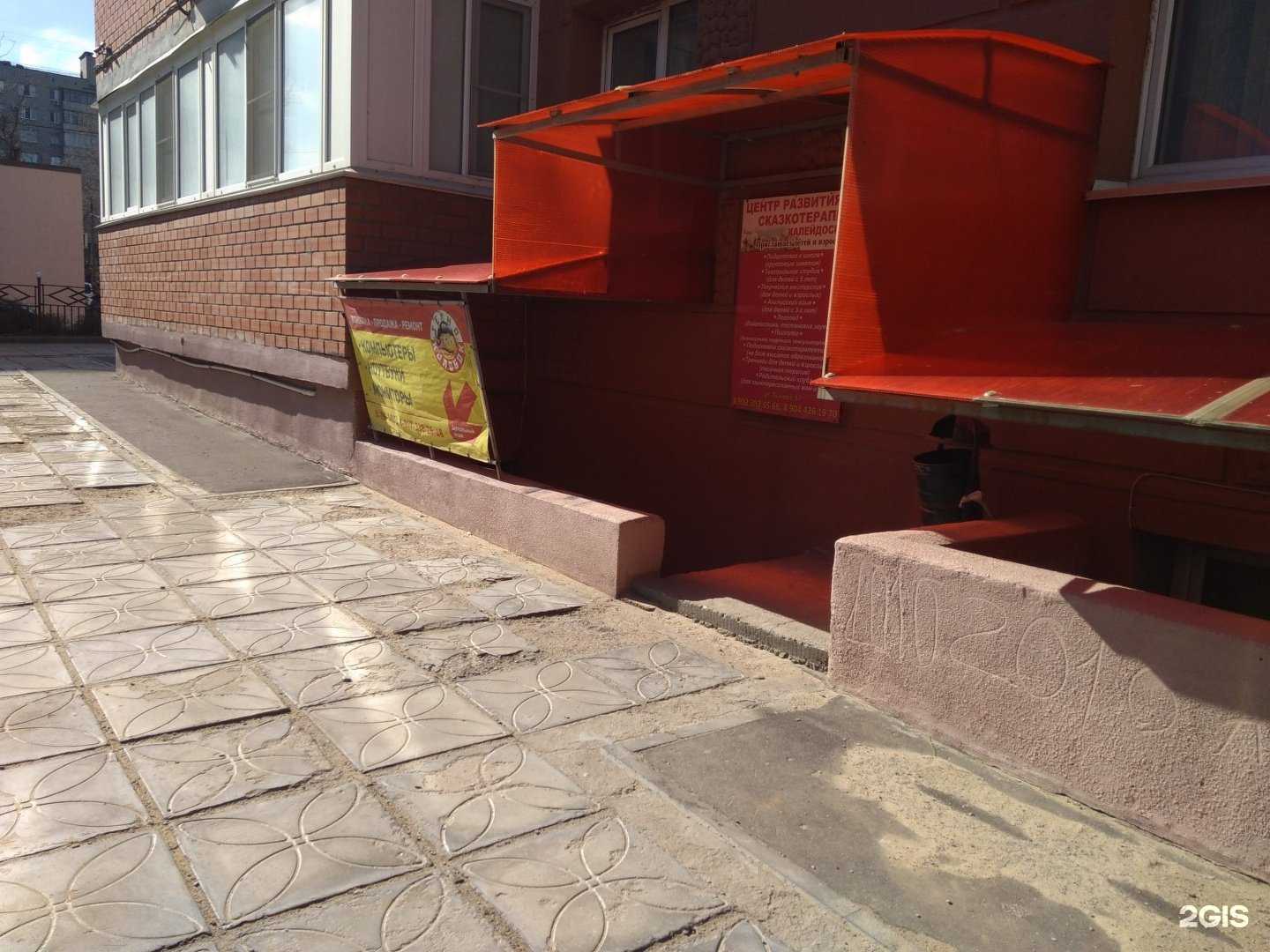 Отзывы на компанию Калейдоскоп в Волгограде c фото