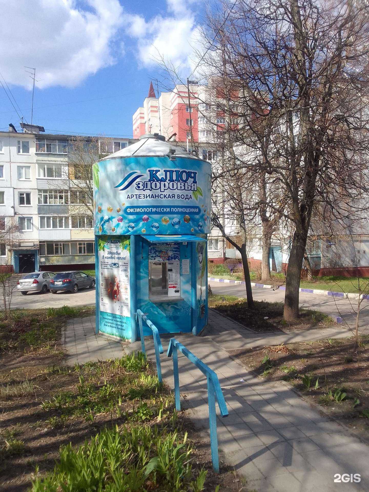 Отзывы на компанию Ключ здоровья в г. Брянск c фото