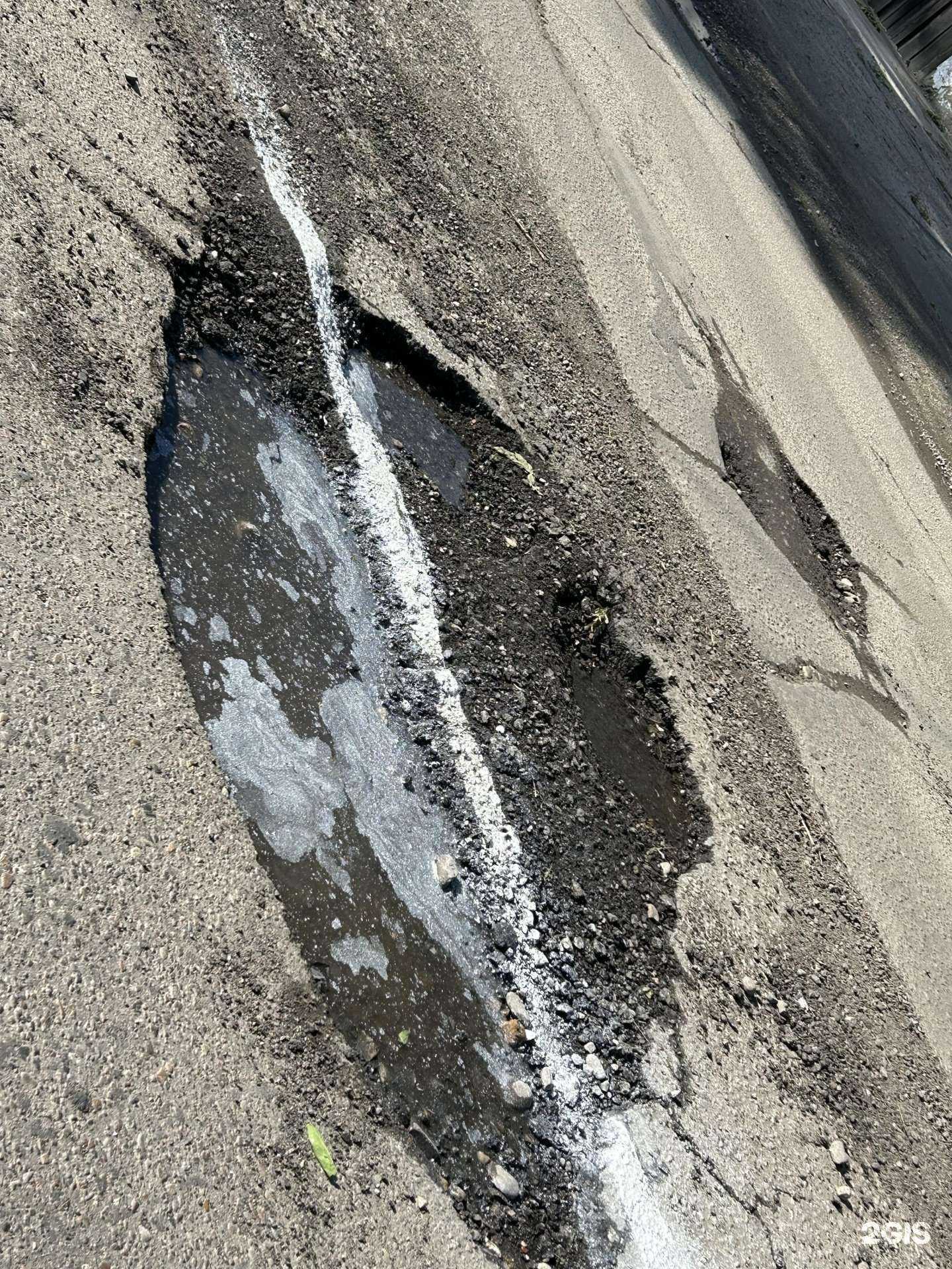 Отзывы на компанию Иркутскавтодор в Иркутске c фото