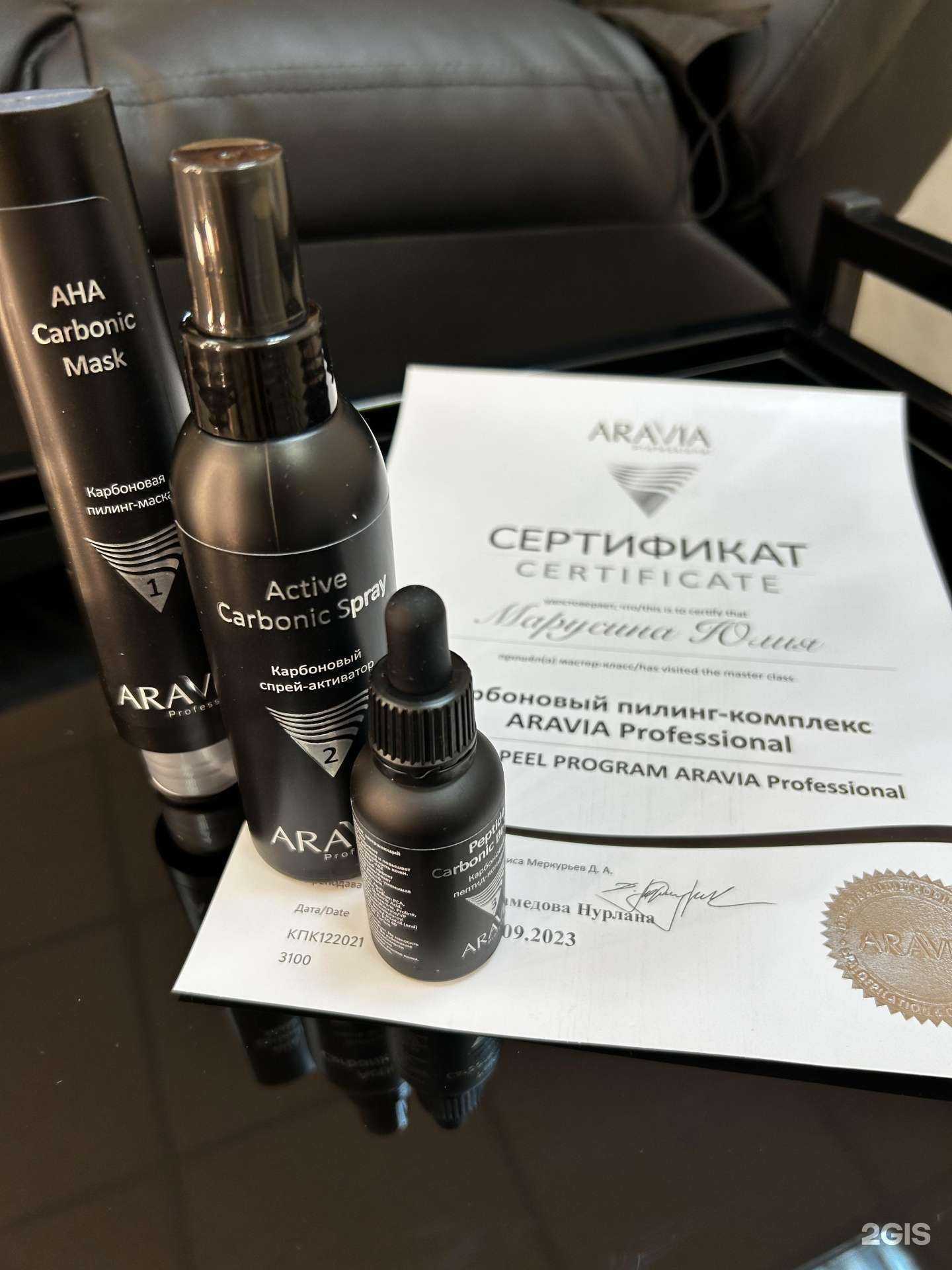 Отзывы на компанию Студия депиляции в г. Киров c фото