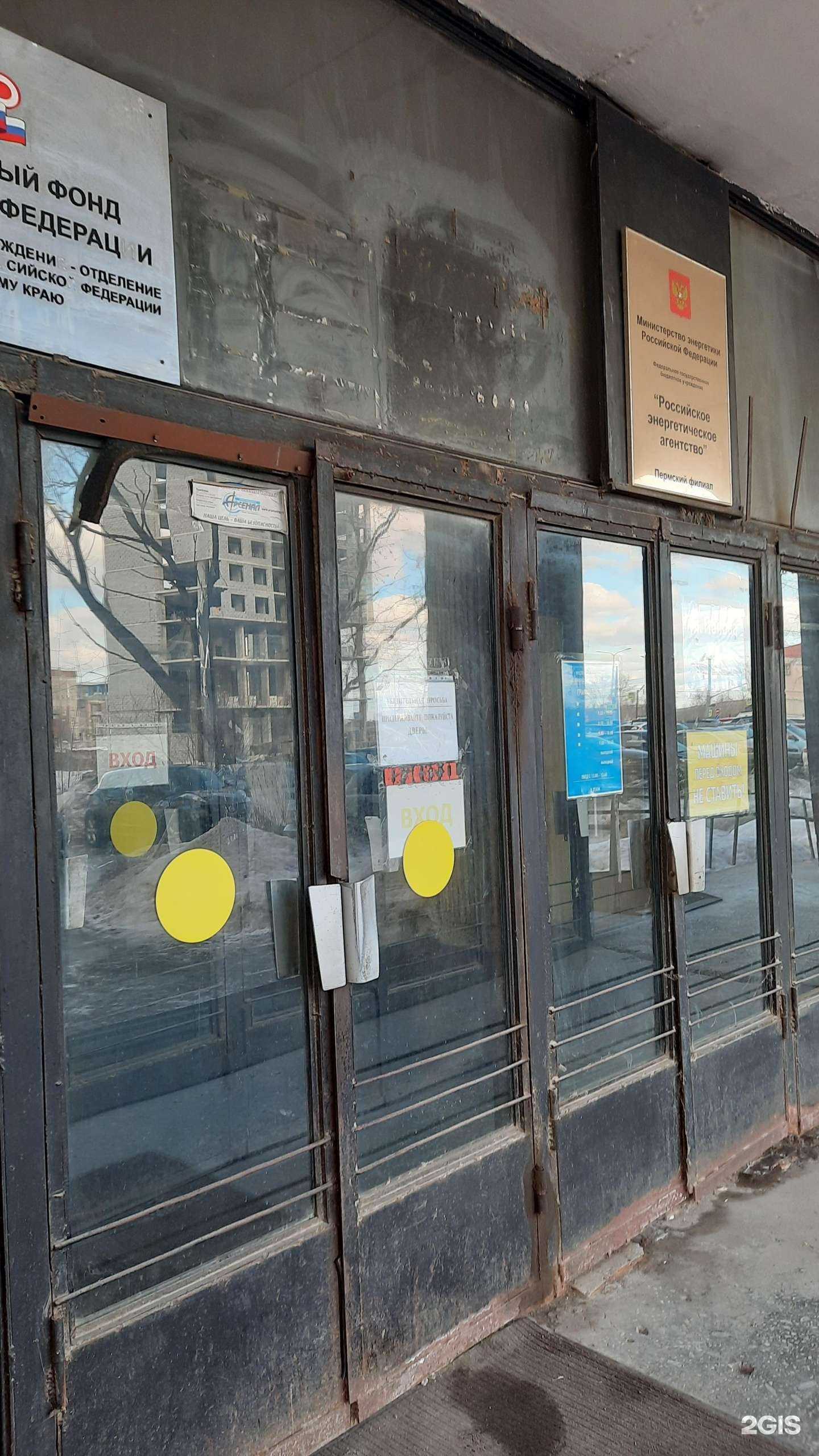 Отзывы на компанию Московский экономический институт в г. Пермь c фото