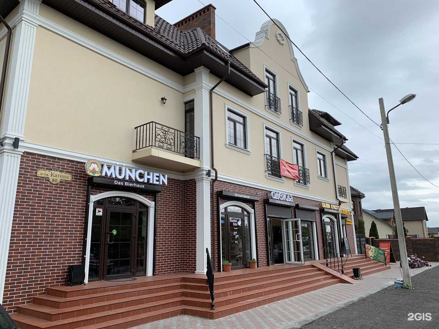 Отзывы на компанию Kinder Boom в Калининграде c фото