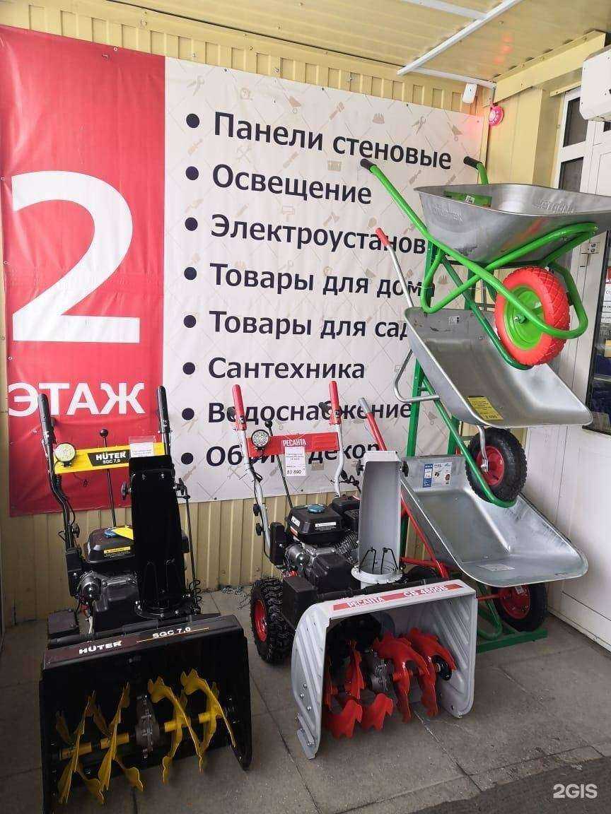 Отзывы на компанию Сом в Ханты-Мансийске c фото