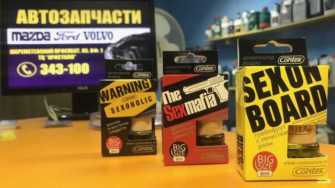 Отзывы на компанию Автокристалл в Иванове c фото