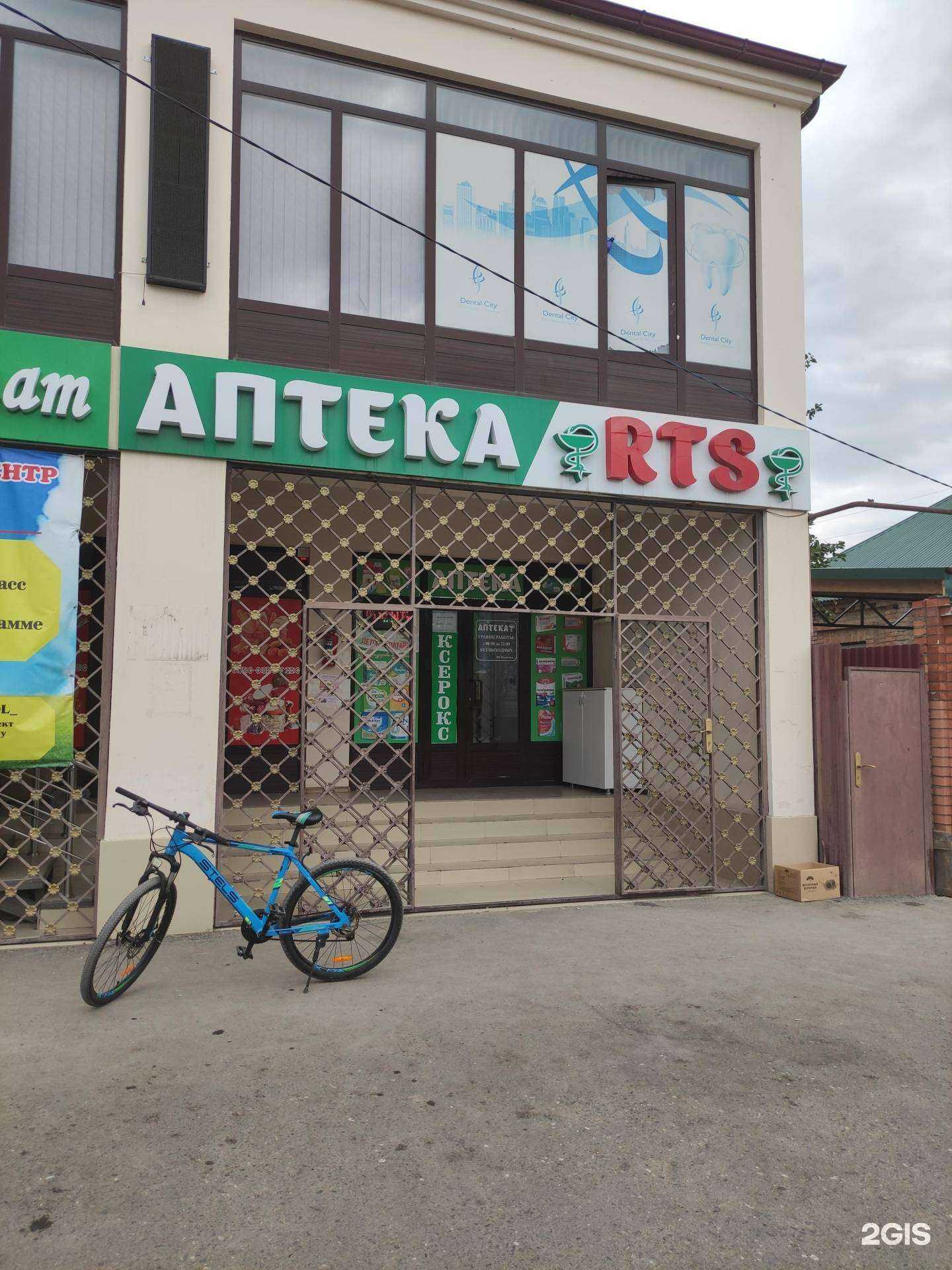 Отзывы на компанию RTS в Грозном c фото