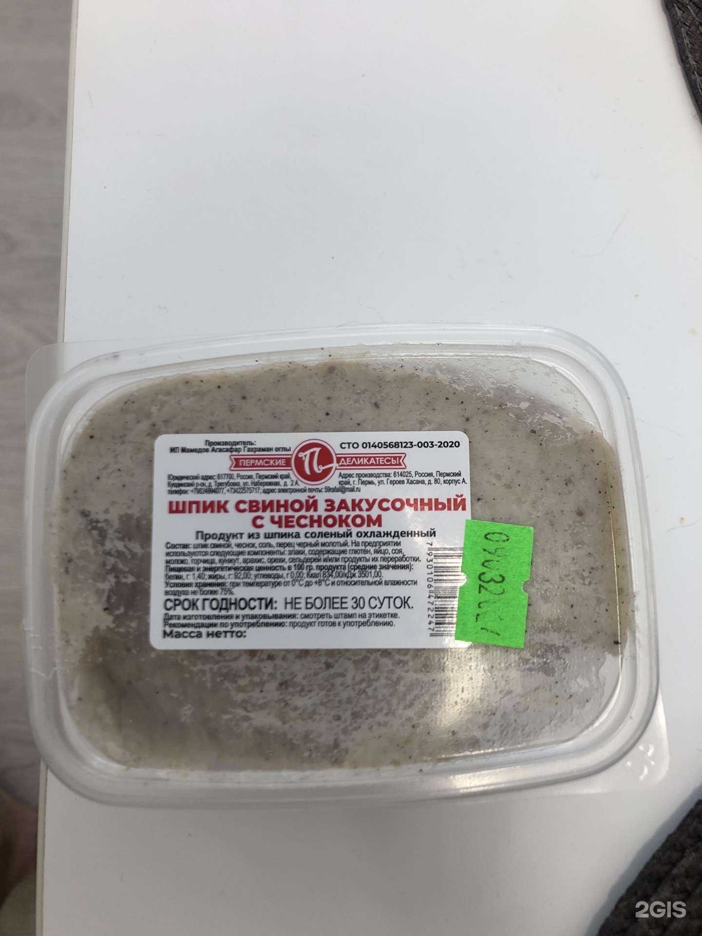 Отзывы на компанию Стрижка shop в Перми c фото - фотография 2 из 2