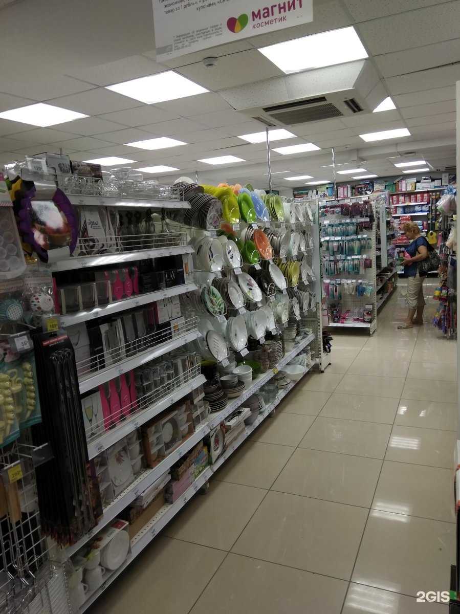 Отзывы на компанию Магнит косметик в Новосибирске c фото