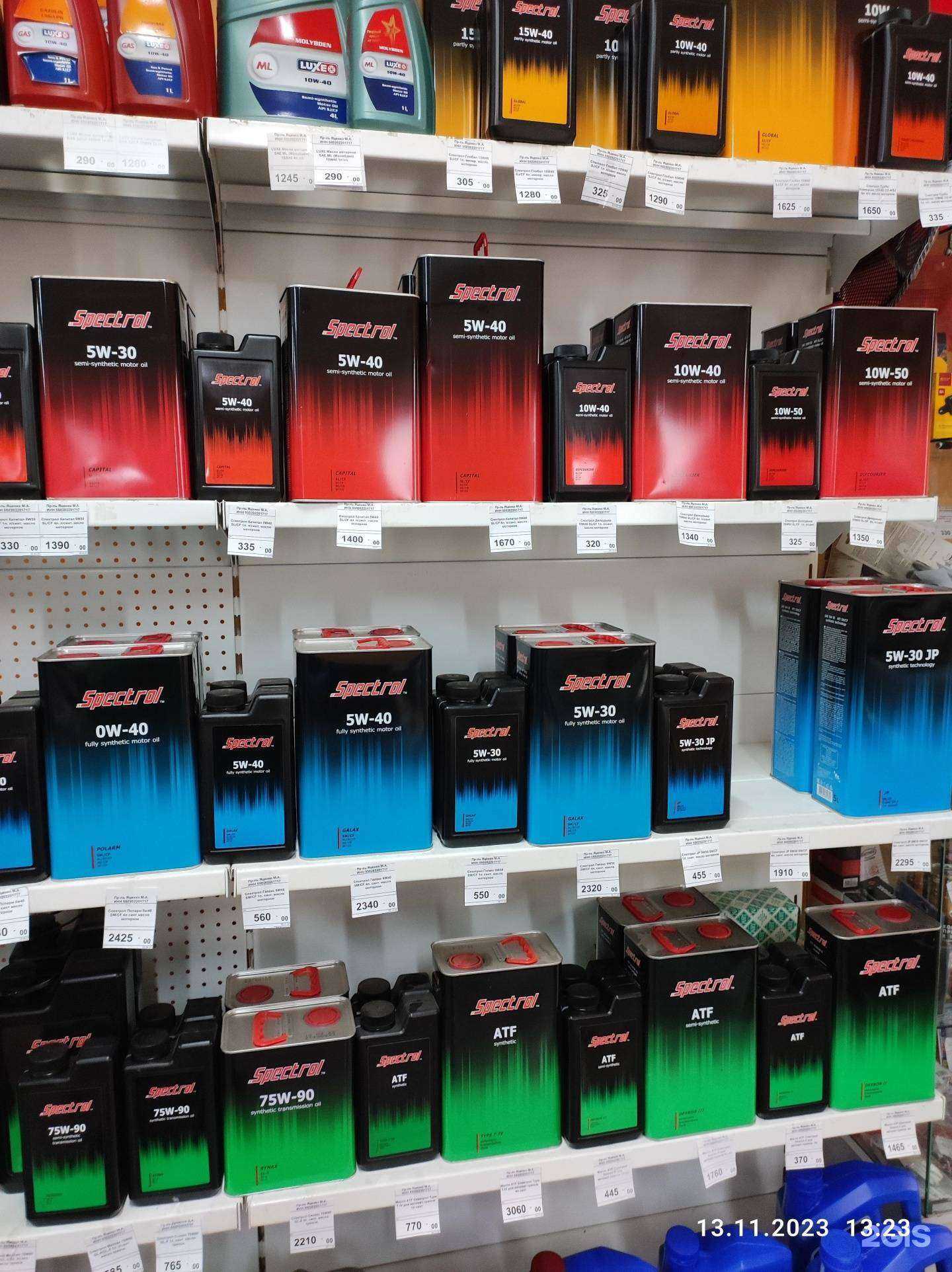 Отзывы на компанию Автомагазин в Омске c фото