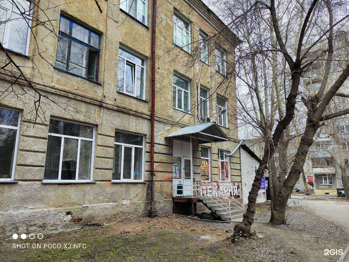 Отзывы на компанию ЭЛЕКТРОКОМ в Новосибирске c фото - фотография 2 из 2