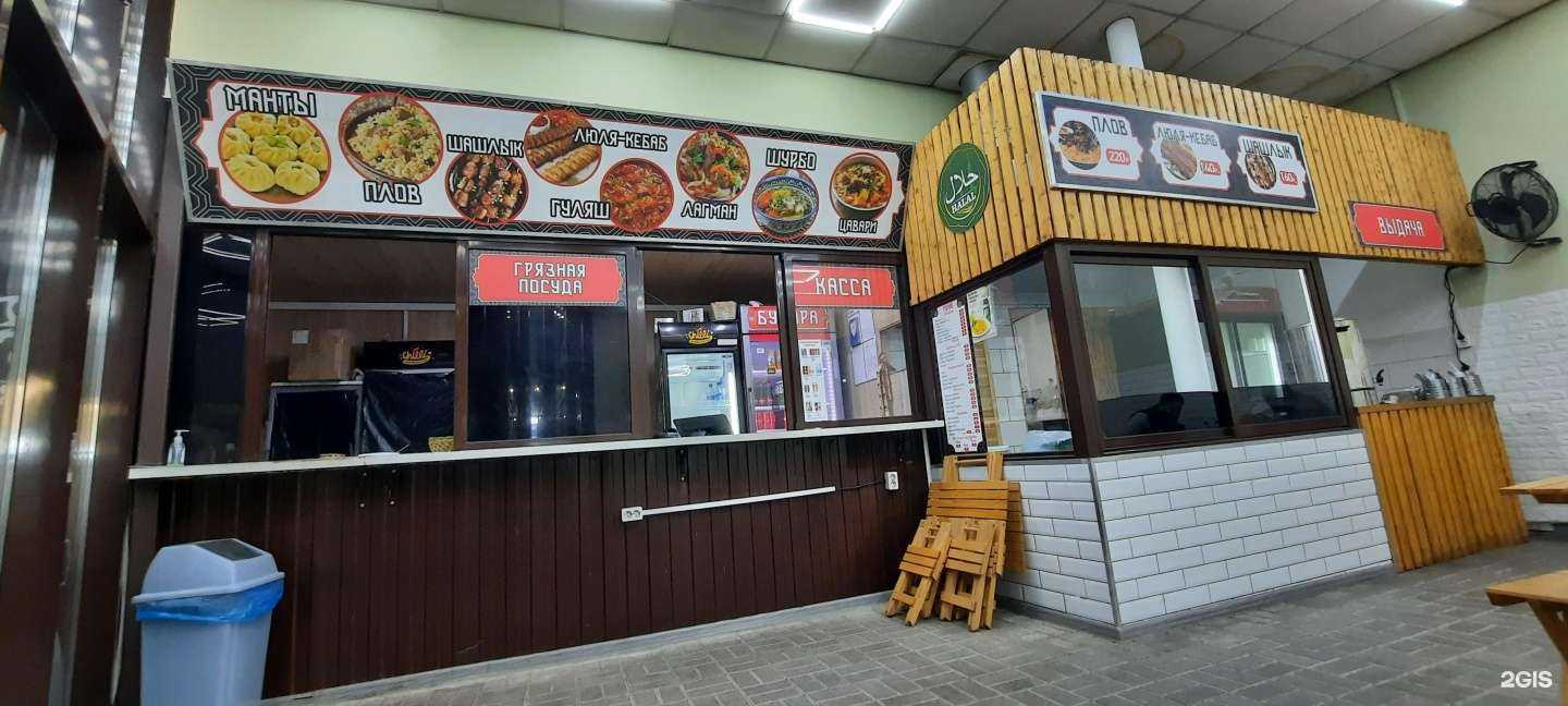 Отзывы на компанию Бухара в г. Краснодар c фото