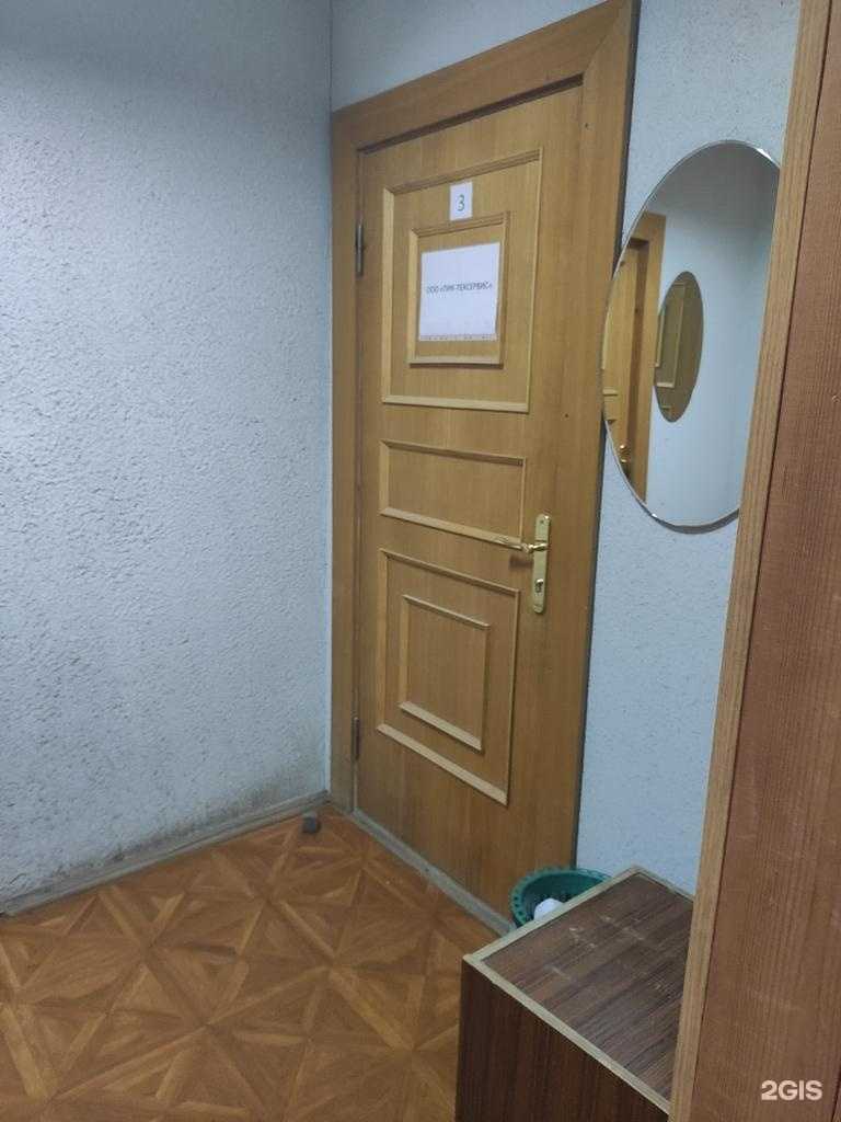 Отзывы на компанию Пик-техсервис в Боре c фото