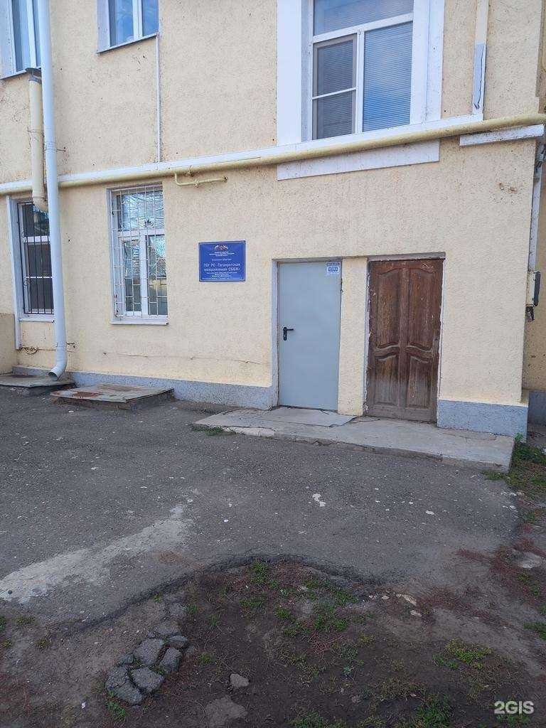 Отзывы на компанию Таганрогская станция по борьбе с болезнями животных в г. Таганрог c фото