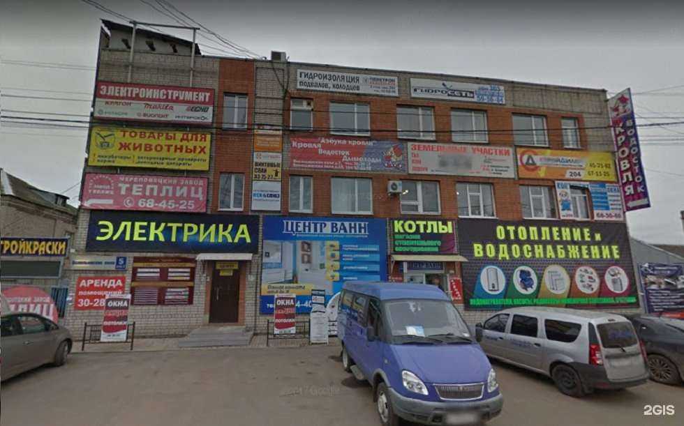 Отзывы на компанию ЮниКлимат в Ярославле c фото