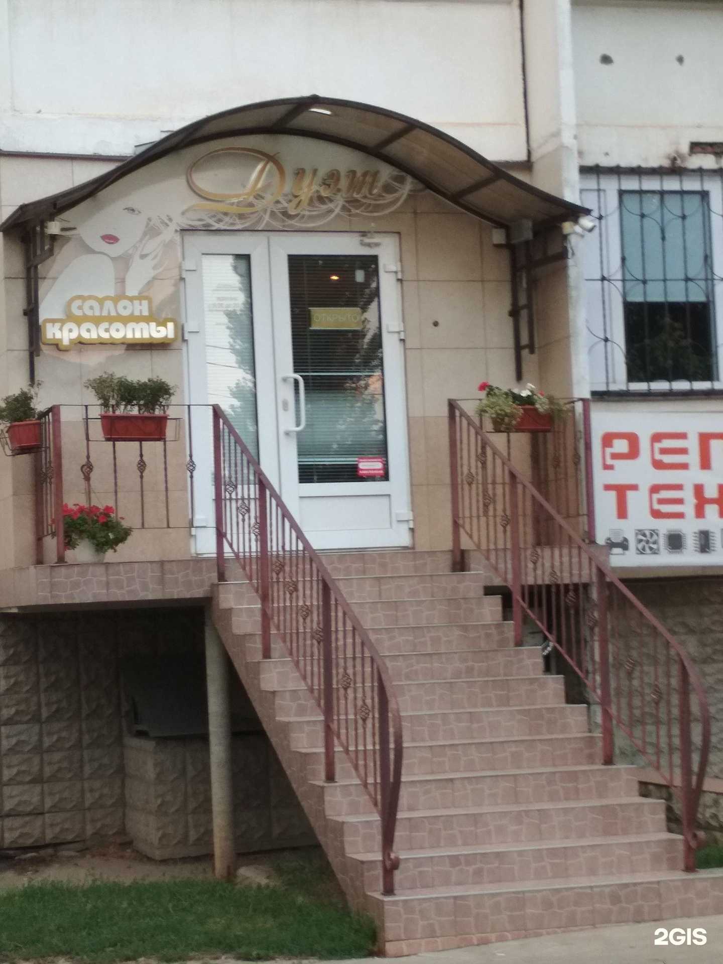 Отзывы на компанию Дуэт в Краснодаре c фото