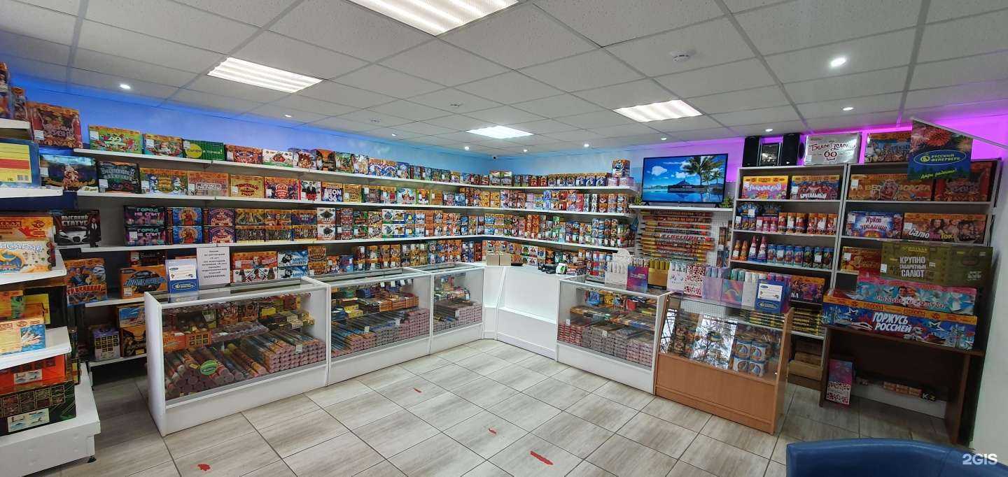 Отзывы на компанию Русский Фейерверк Шарики Room в г. Красноуфимск c фото