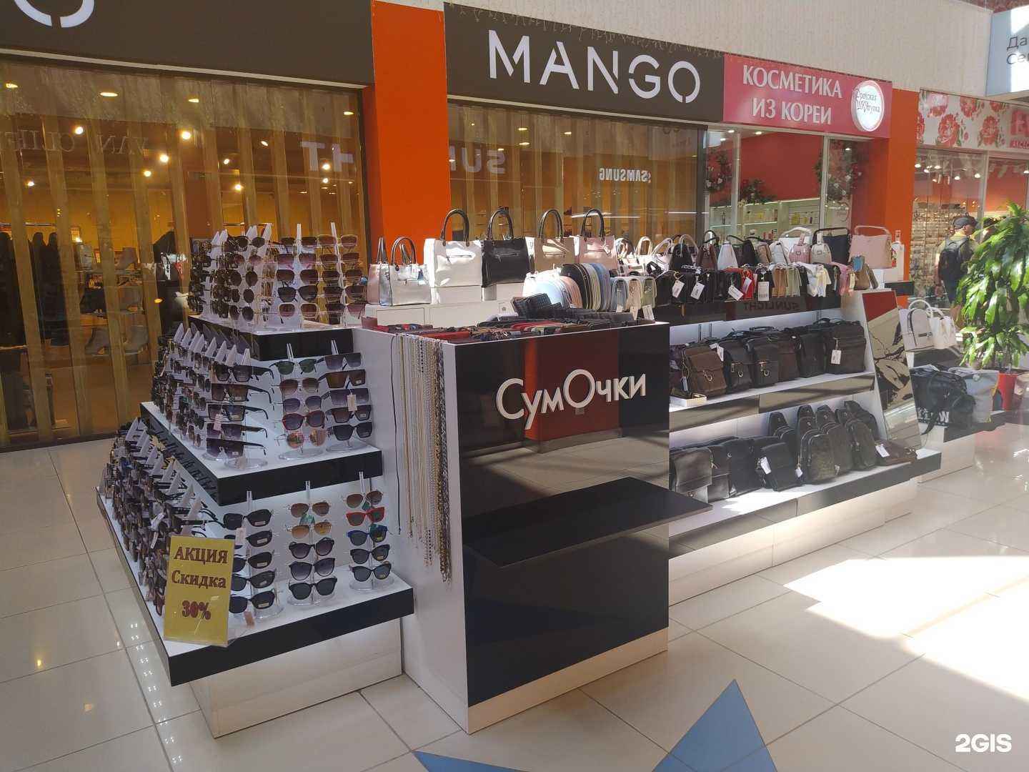 Отзывы на компанию СумОчки в Волгограде c фото