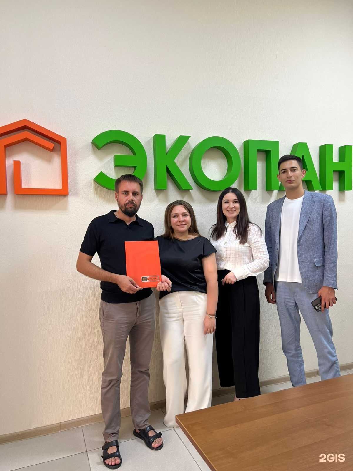 Отзывы на компанию Экопан в Армавире c фото