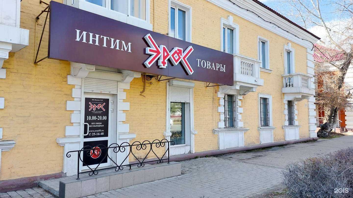 Отзывы на компанию Эрос в г. Омск c фото