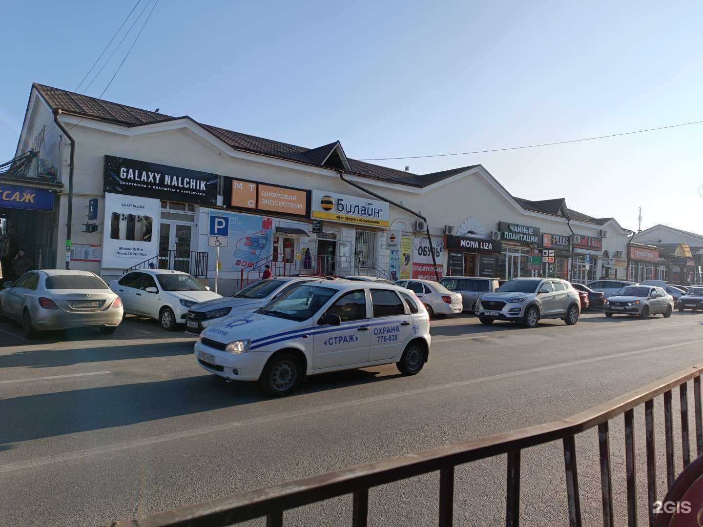 Отзывы на компанию MiPlus в Нальчике c фото - фотография 2 из 2