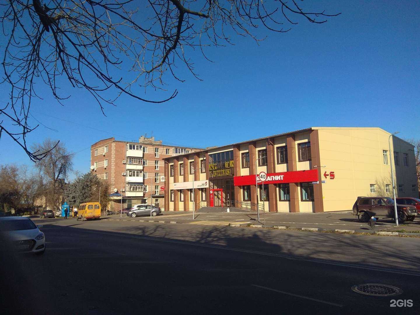 Отзывы на компанию Меркурий в Азове c фото - фотография 2 из 2