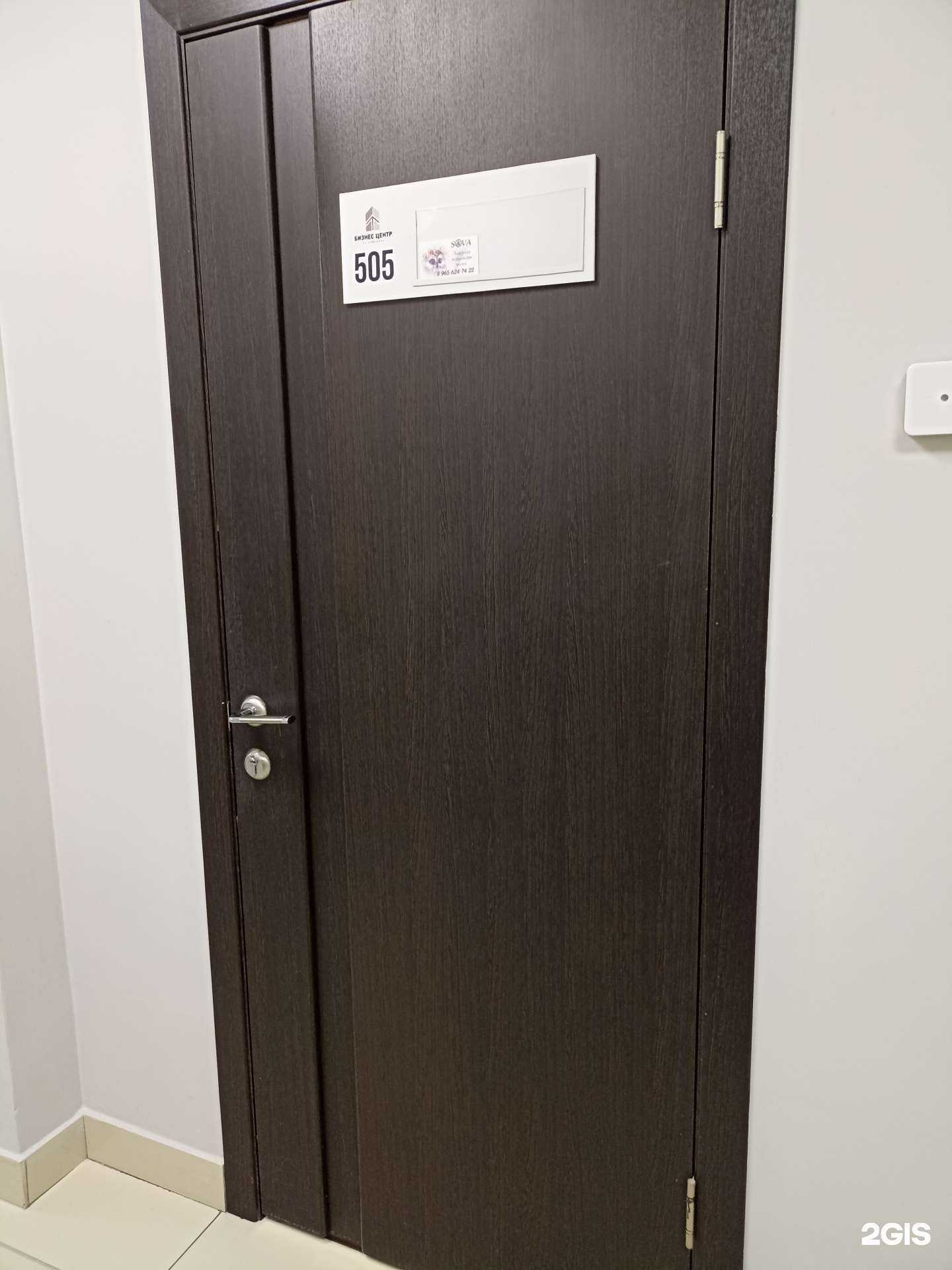 Отзывы на компанию Sova в Набережных Челнах c фото