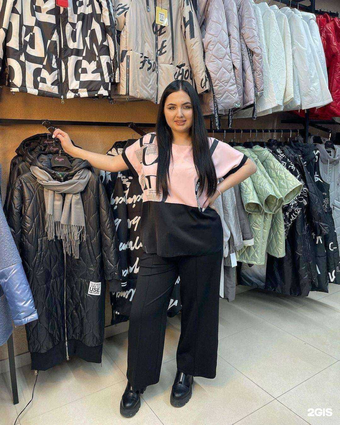 Отзывы на компанию Сандра в Абакане c фото