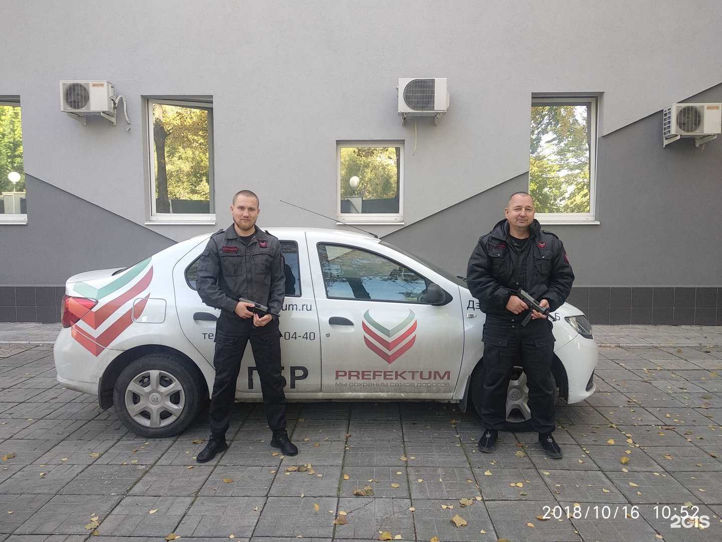 Отзывы на компанию Prefektum в г. Самара c фото