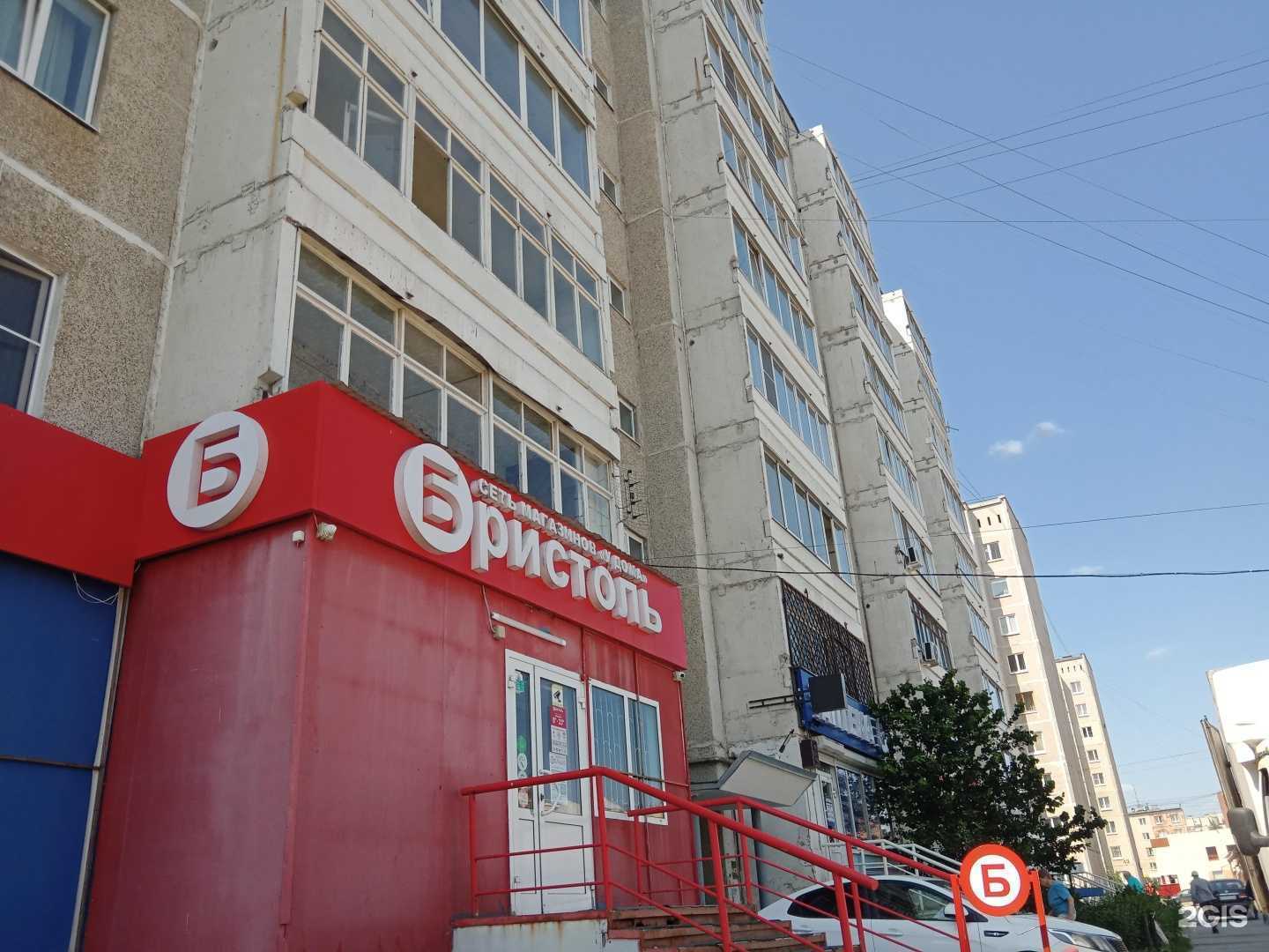 Отзывы на компанию Союз ломбардов в Каменске-Уральском c фото - фотография 2 из 2