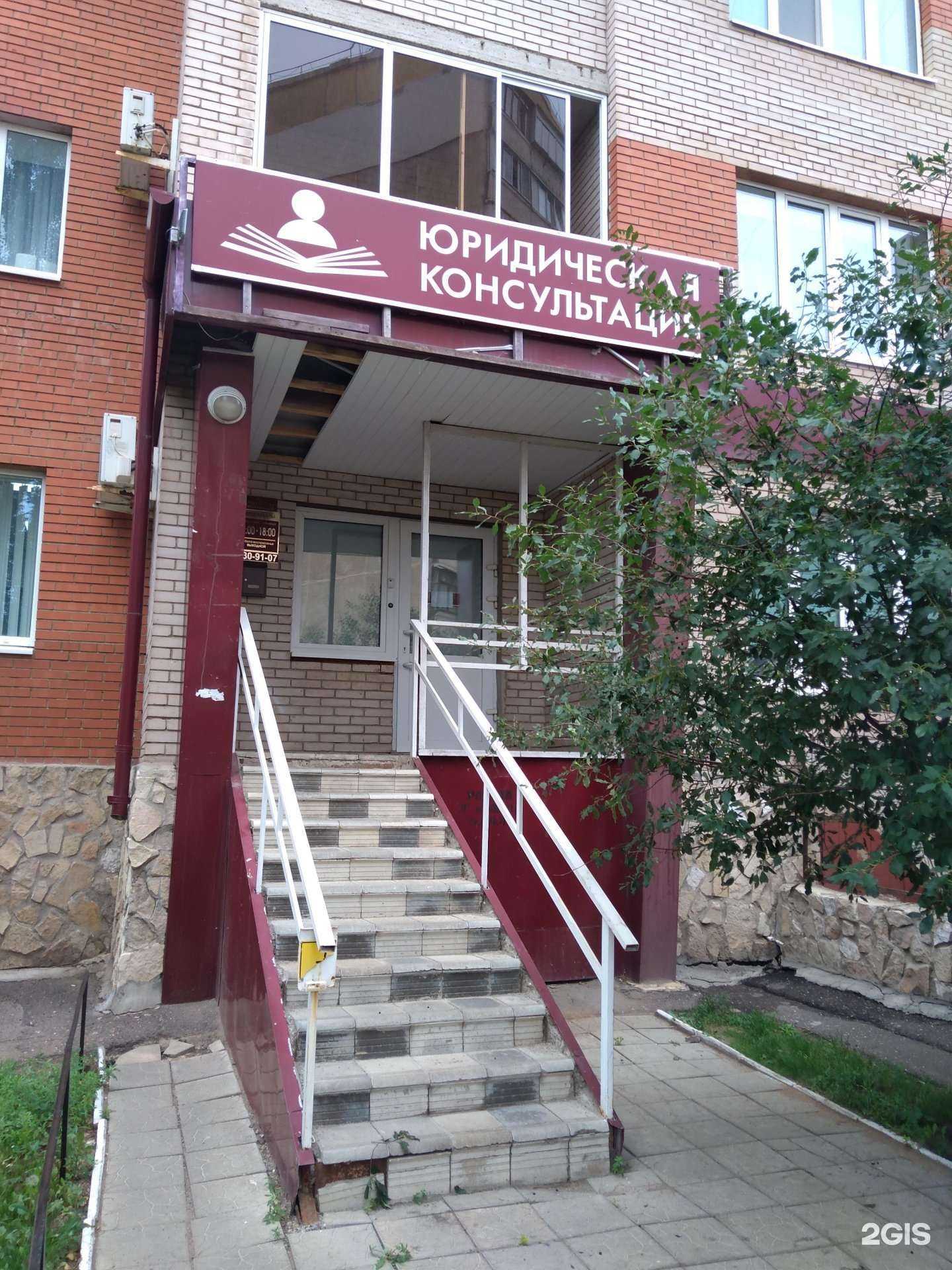 Отзывы на компанию Юридическая компания в Оренбурге c фото